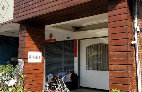 Talintsun Bed & Breakfast | 魚池老爹(老爹的家)