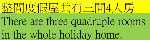 Chenggong Haus | 鰆居Chun House 三仙台