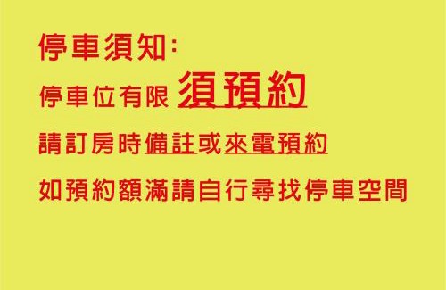 Tainan City Centre Haus | 鹹菜巷8號