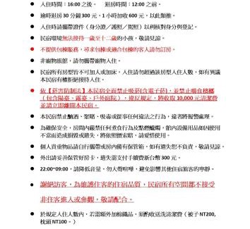 Tainan City Centre Haus | 鹹菜巷8號