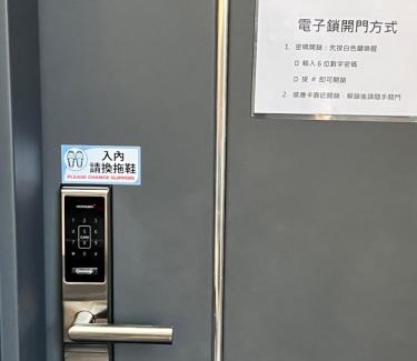 Fuxing Haus | 鹿港蕎禾 文旅