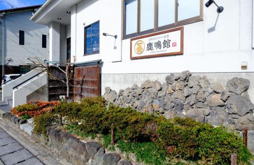 Yurihama Hotel | 鹿鳴館