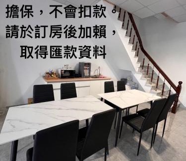 Qieding District Haus | 黃金海岸 Gold Coast 近奇美博物館