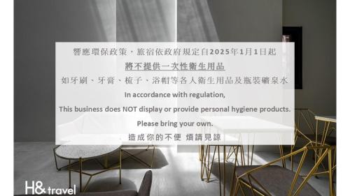 Hengchun Old Town Haus | 黑牛角旅店 Black Horn B&B