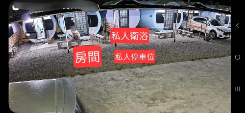 Budai Haus | 龍園民宿二館