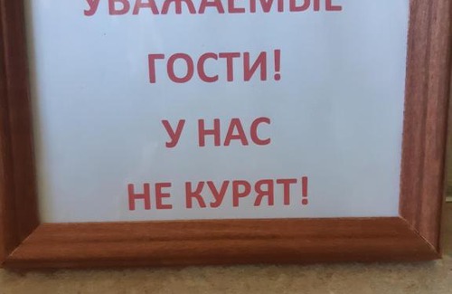 Yaroslavl Wohnung | 1 комн Apartment Ул Жукова