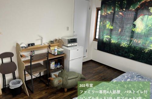 Katsuyama Haus | 11月フルリフォーム 12月オープン恐竜一色ゲストハウスDinosaur Guesthouse