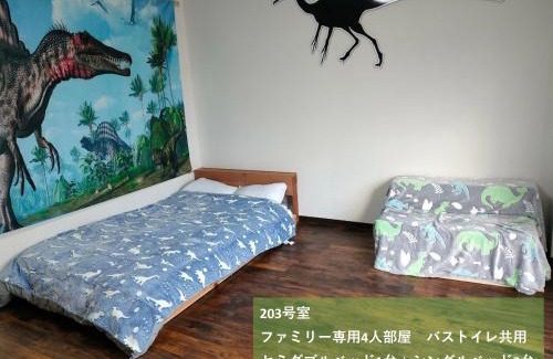 Katsuyama Haus | 11月フルリフォーム 12月オープン恐竜一色ゲストハウスDinosaur Guesthouse
