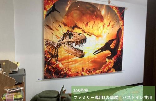 Katsuyama Haus | 11月フルリフォーム 12月オープン恐竜一色ゲストハウスDinosaur Guesthouse