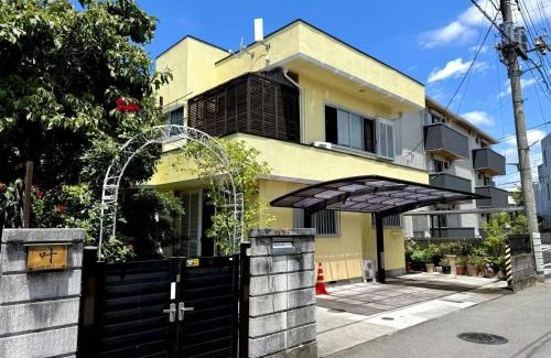 Kofu Haus | 2 Bedrooms Homestays In Nishikichō