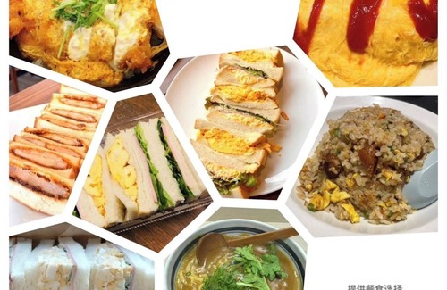 Higashi-osaka Wohnung | 300m2 Spacious 7-bedroom apartment 10 Baths FREE BUS & BREAKFAST