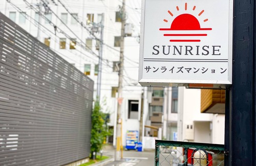 Shin-Osaka Wohnung | 301 3-minute walk from JR Shin-Osaka Station! Sunrise Guest Room Shin-Osaka