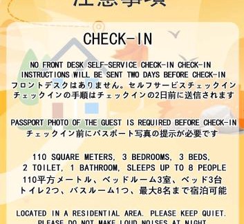 Sendagaya Wohnung | 6 minutes walk from Yoyogi Station Close to Shinjuku 4-story detached house 110 square meters 3 bedrooms can accommodate up to 8 people Close to Shinjuku Takashimaya and Isetan