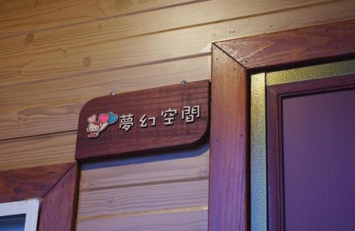 Liuqiu Haus | 77旗下包棟民宿