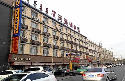 Linhe Hotel | 7Days Inn Linhe Railway Station