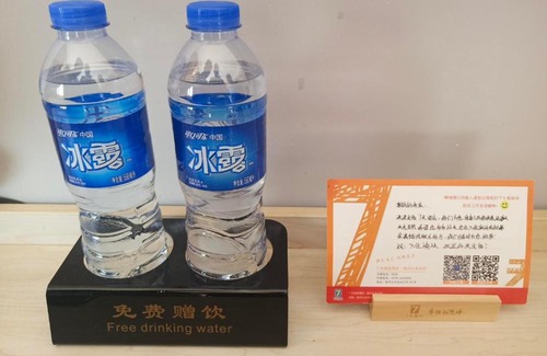 Linhe Hotel | 7Days Inn Linhe Railway Station