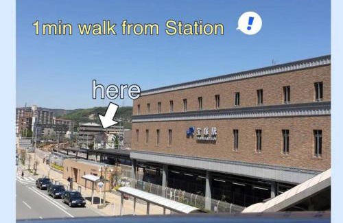 Takarazuka Wohnung | 919Takarazuka 宝塚駅前 デザイナーズ2Bed Room Max6人甲子園-大阪-神戸迄25分