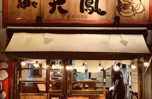 Shinjuku Haus | NEU!Shinjuku Ward House!4 Stationen in der Nähe, innerhalb von 10 Minuten zum Bahnhof ShinjukuEN ist verfügbar