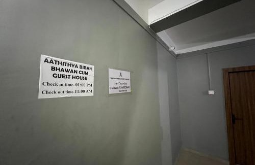 Barpeta Haus | Aathithya Guest House