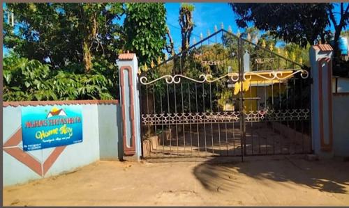 Siddapura Haus | Aghasthyashrya Homestay