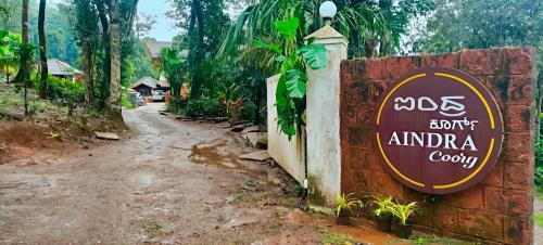 Kumaralli Haus | Aindra Coorg By Dazzle Destinations - Water Activities and Private Rooms