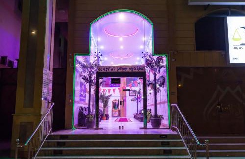 Mecca Wohnung | Al Eairy Apartments - Makkah 3