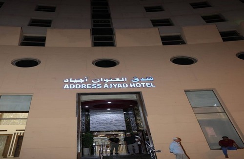 Ajyad Wohnung | Aleunwan AJyad