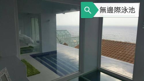 Ruifang Haus | Ample Villa 小希臘民宿