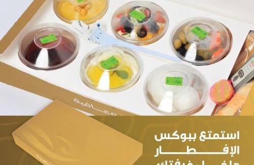 Al Aziziyah Hotel | Anan Hotel by Snood