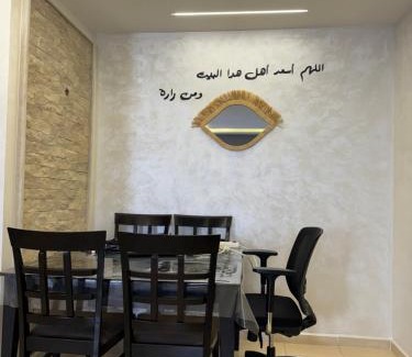 Skhirat Wohnung | Appartement standing 1