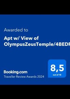 Makrigianni Wohnung | Apt w/View of OlympusZeusTemple/4BEDR-3BATH-2KITC