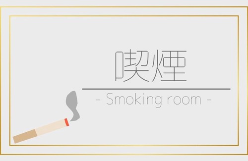 Mito Hotel | ArC LIFESTYLE SPACE & HOTEL - Vacation STAY 73239v