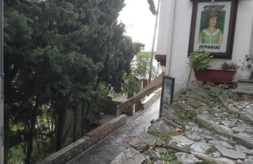 Makrynitsa Haus | Archontiko Ouranias