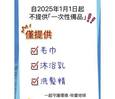 Yujing Haus | Art Ocean B&B