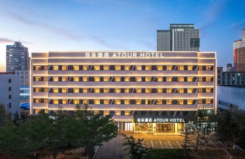 Weihai Hotel | Atour Hotel Weihai Torch Eight Street Shandong University