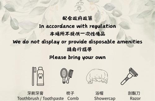 Yuanshan Bed & Breakfast | Awareness Space