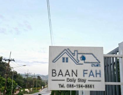Pa Sang Haus | Baan Fah Chiangrai