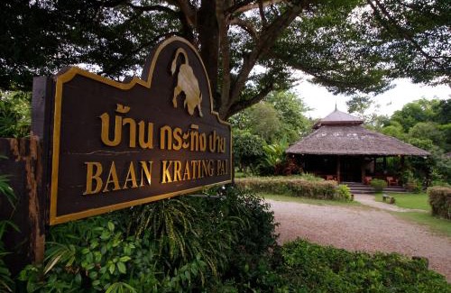 Pai Resort | Baan Krating Pai Resort - SHA Plus