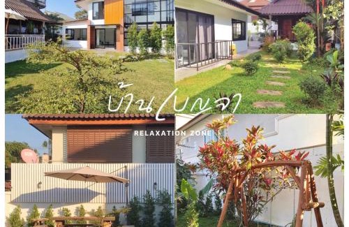 Ban Fang Min Haus | Benja369 บ้านเบญจา
