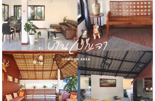 Ban Fang Min Haus | Benja369 บ้านเบญจา