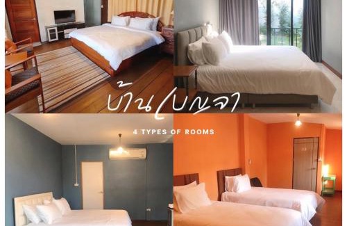 Ban Fang Min Haus | Benja369 บ้านเบญจา