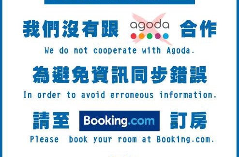 North District Haus | Boléro Homestay I 鄰近花園夜市