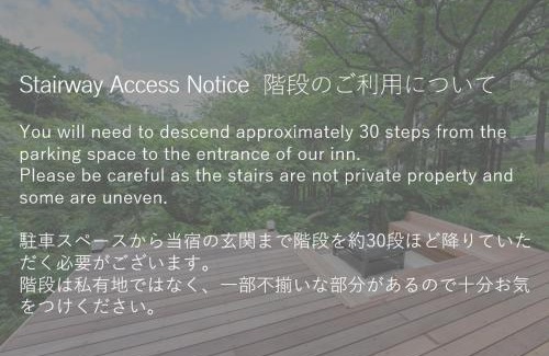 Atami Villa | Calm villa 熱海