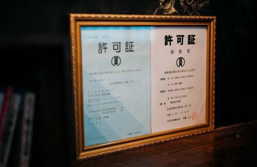 Tokamachi Haus | CASA DE YOSHi 一棟貸し