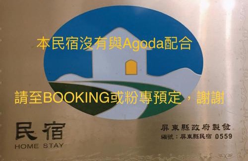 Hengchun Old Town Haus | Cats in summer