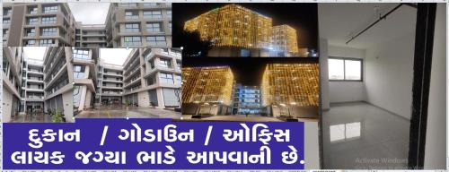 Ahmedabad Wohnung | Center one Arcade and Fortune industrial Park