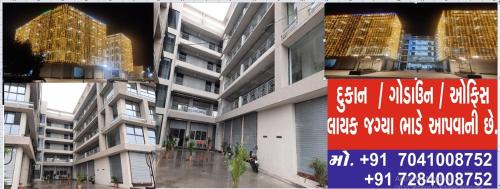 Ahmedabad Wohnung | Center one Arcade and Fortune industrial Park
