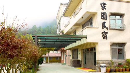 Zhuqi Haus | Chia Yuen Homestay