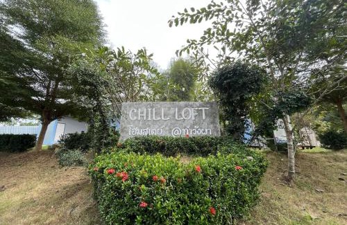 Tha Wang Pha Haus | Chill loft โฮมเสตย์