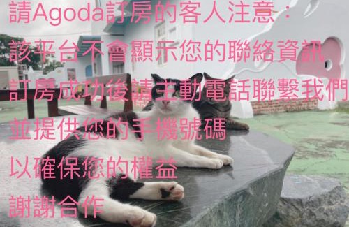 Big Beach Haus | Ching Ji Ming Inn